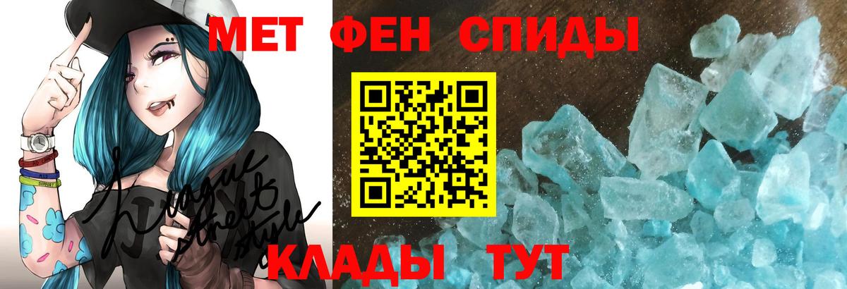 АМФ Розовый  Амфетамин  Новошахтинск  Вход с VPN 