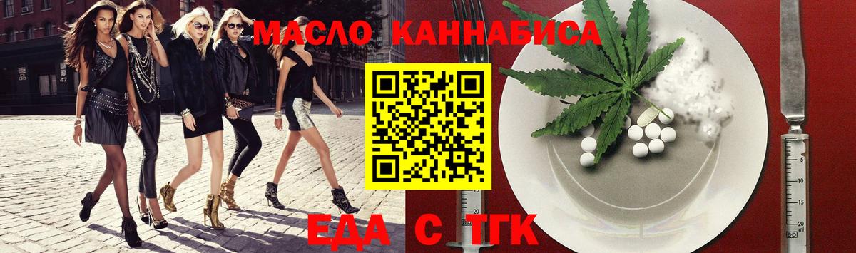 Canna-Cookies конопля Новошахтинск