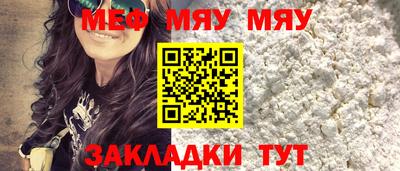 дистиллят марихуана Волжский