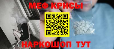 стаф Волгодонск