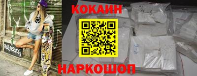 стаф Волгодонск