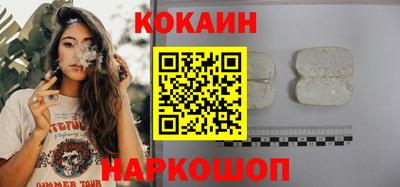 кокаин перу Волжск