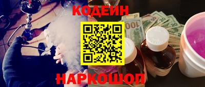 кокаин перу Волжск