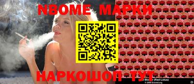 дистиллят марихуана Волжский