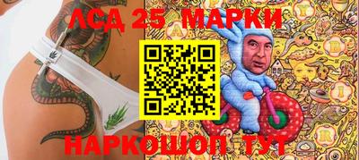 марихуана Ставрополь