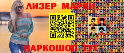 стаф Волгодонск