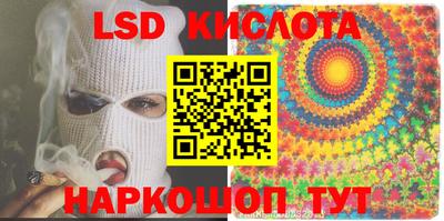 стаф Волгодонск