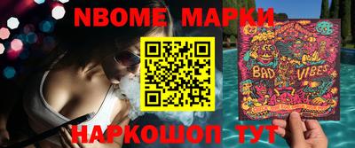 кокаин перу Волжск