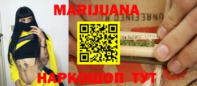 дистиллят марихуана Волжский