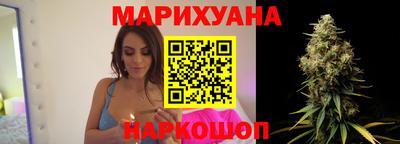 дистиллят марихуана Волжский
