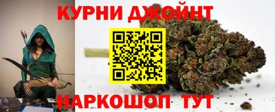 дистиллят марихуана Волжский