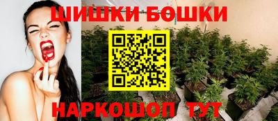 дистиллят марихуана Волжский