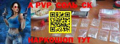 кокаин перу Волжск