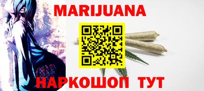 дистиллят марихуана Волжский
