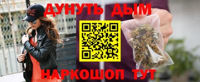 кокаин перу Волжск