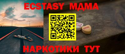 меф VHQ Среднеуральск