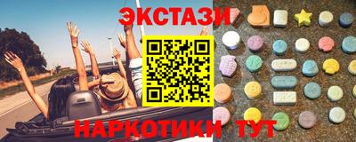 кокаин перу Волжск