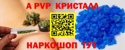 стаф Волгодонск