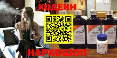 дистиллят марихуана Волжский