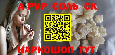 дистиллят марихуана Волжский