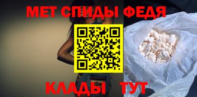 стаф Волгодонск