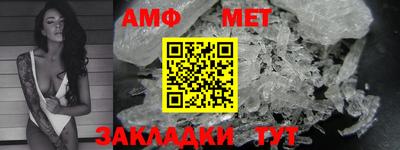 дистиллят марихуана Волжский
