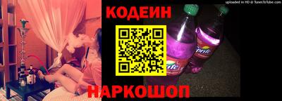 стаф Волгодонск