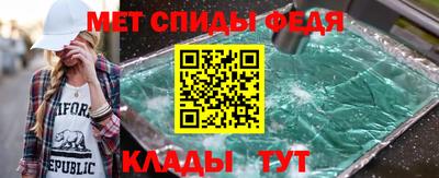стаф Волгодонск