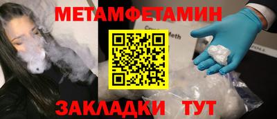дистиллят марихуана Волжский