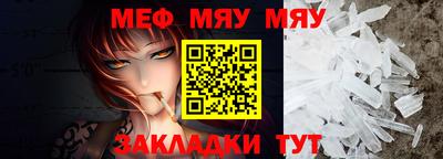 дистиллят марихуана Волжский