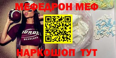стаф Волгодонск