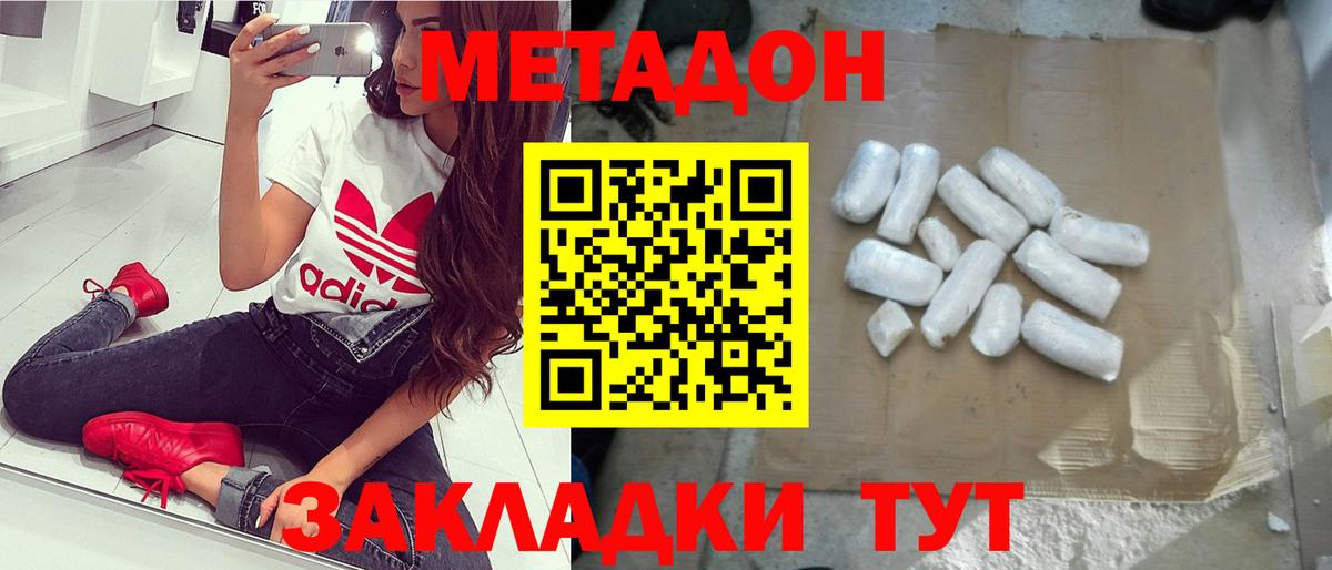 COCAIN Новошахтинск