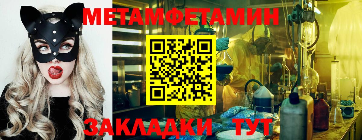 Новошахтинск  Бошки Шишки  МЕТАМФЕТАМИН  Меф   Вход с VPN  Купить наркотик  MDMA  ГАШИШ 
