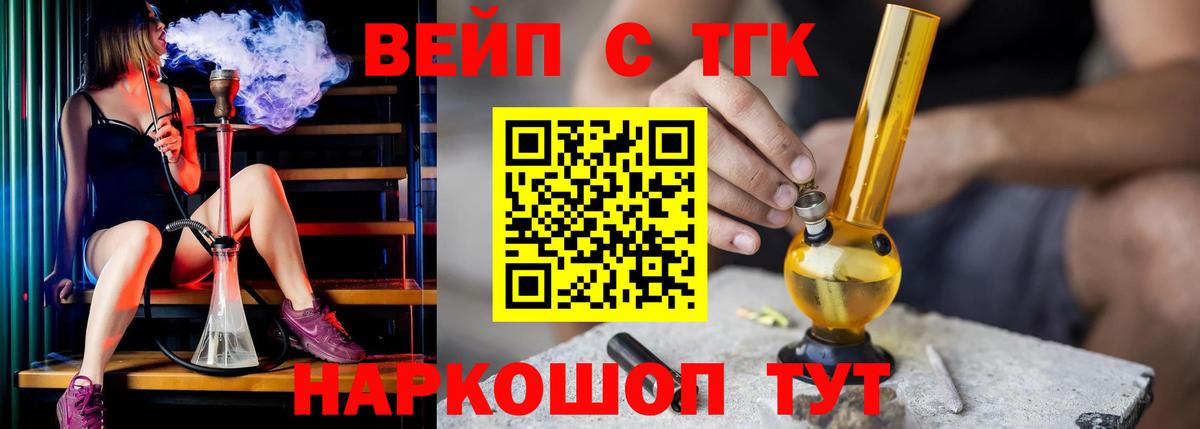 Новошахтинск  ТГК концентрат  купить наркотики цена  Вход с VPN  ТГК Wax 