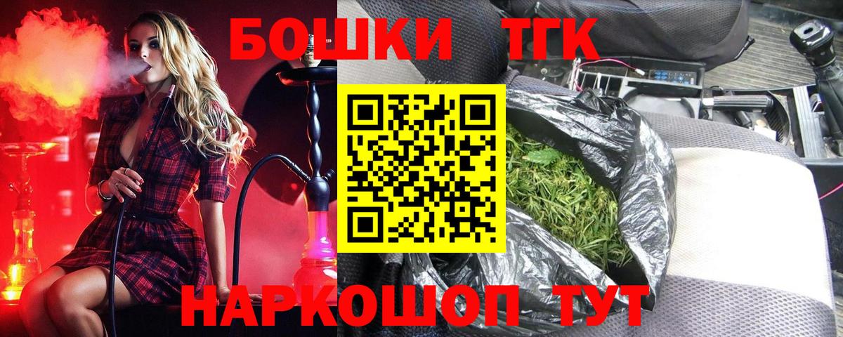 Каннабис семена  Каннабис White Widow  Вход с VPN  Новошахтинск  Канабис Bruce Banner 